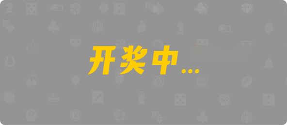 加拿大预测,在线预测,走势预测,开奖结果,加拿大28在线预测